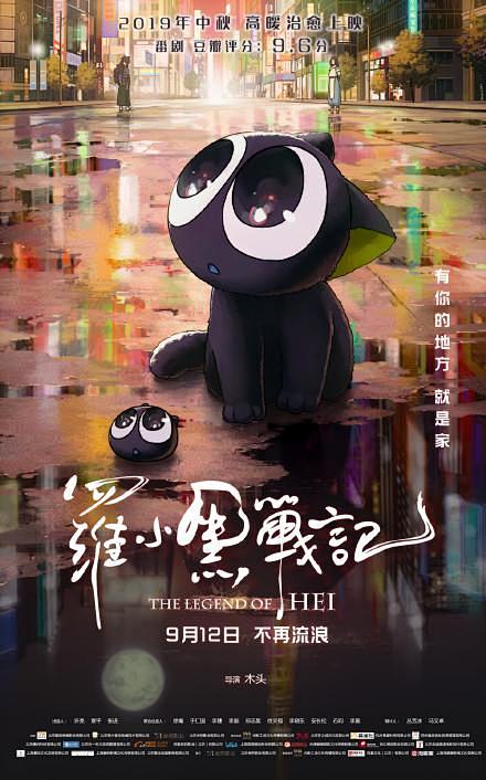 快节奏经典重映
