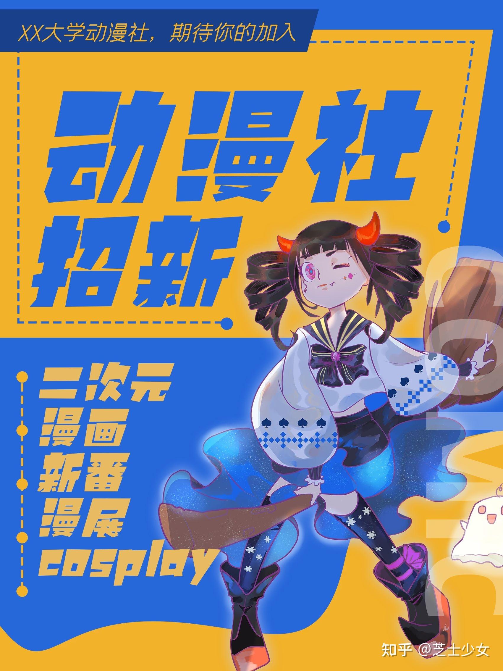 单元式镜头巡游