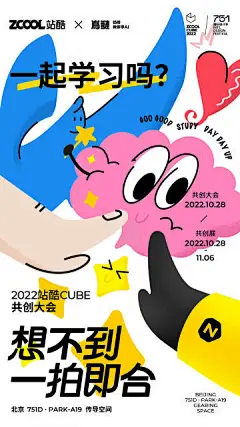 非线性导演剪辑